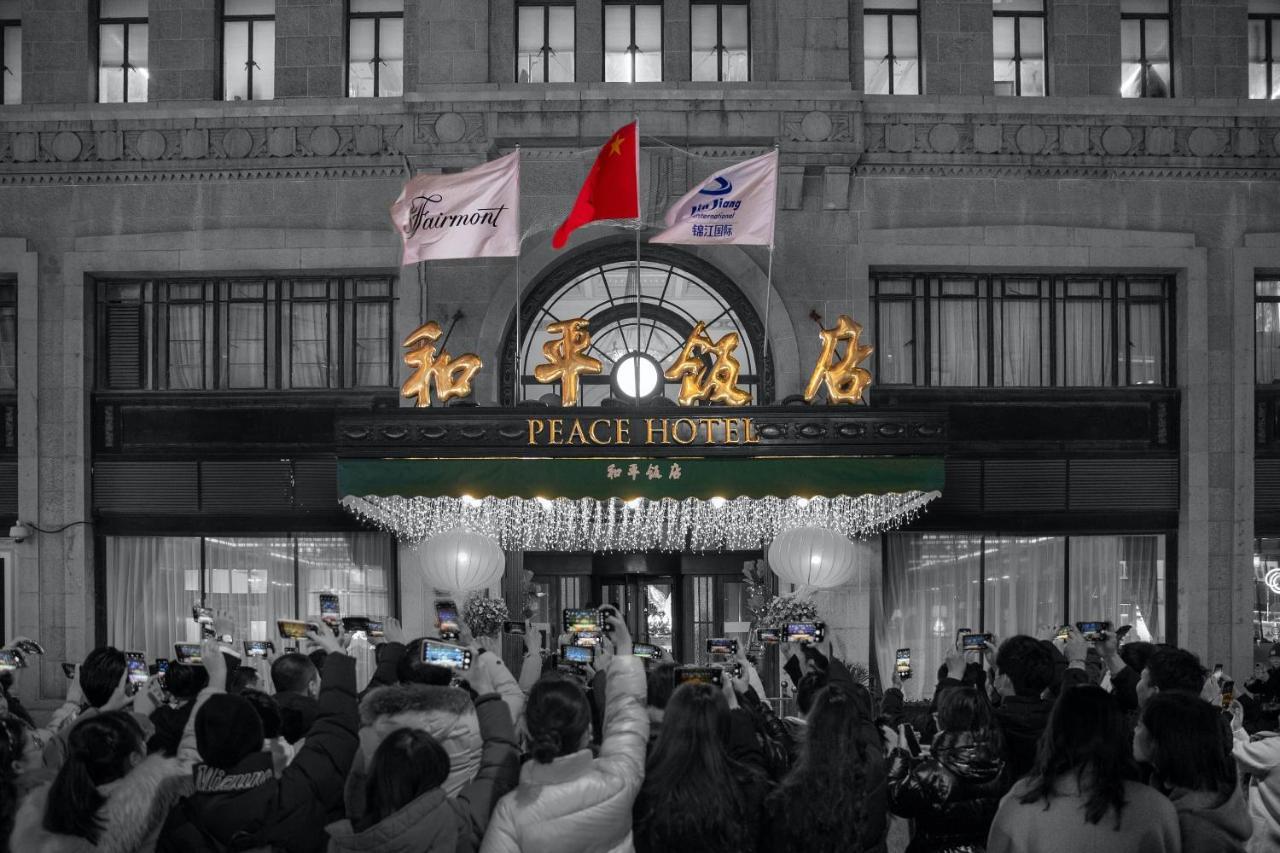 Fairmont Peace Hotel On The Bund Shanghai Eksteriør billede